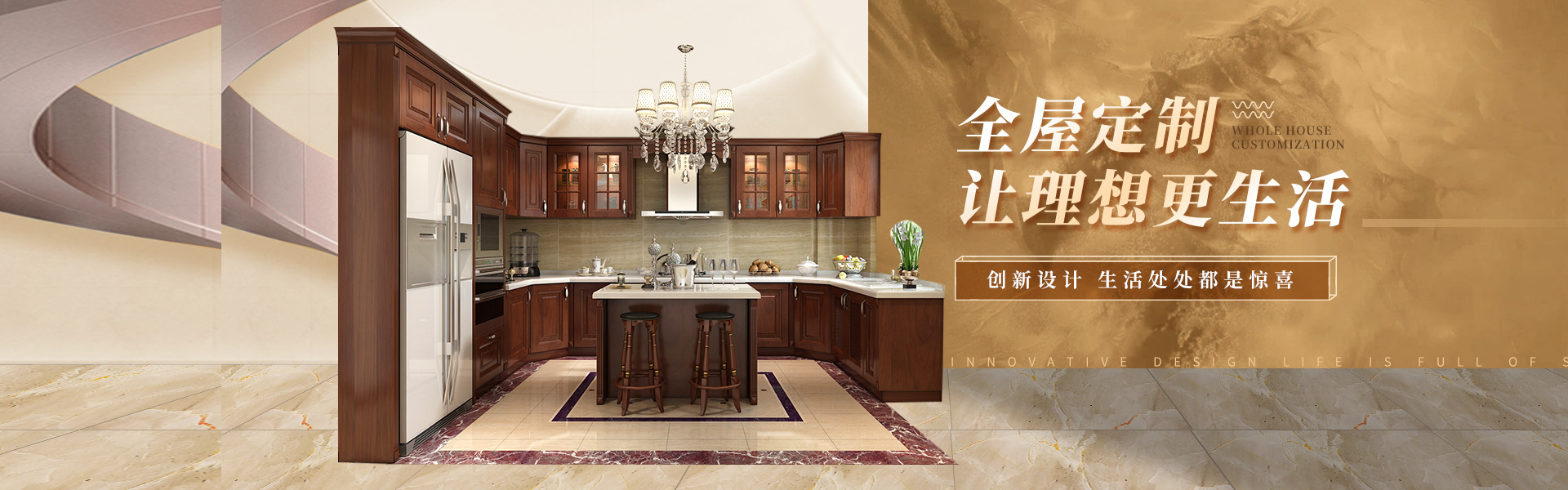 凱麒斯智能裝備