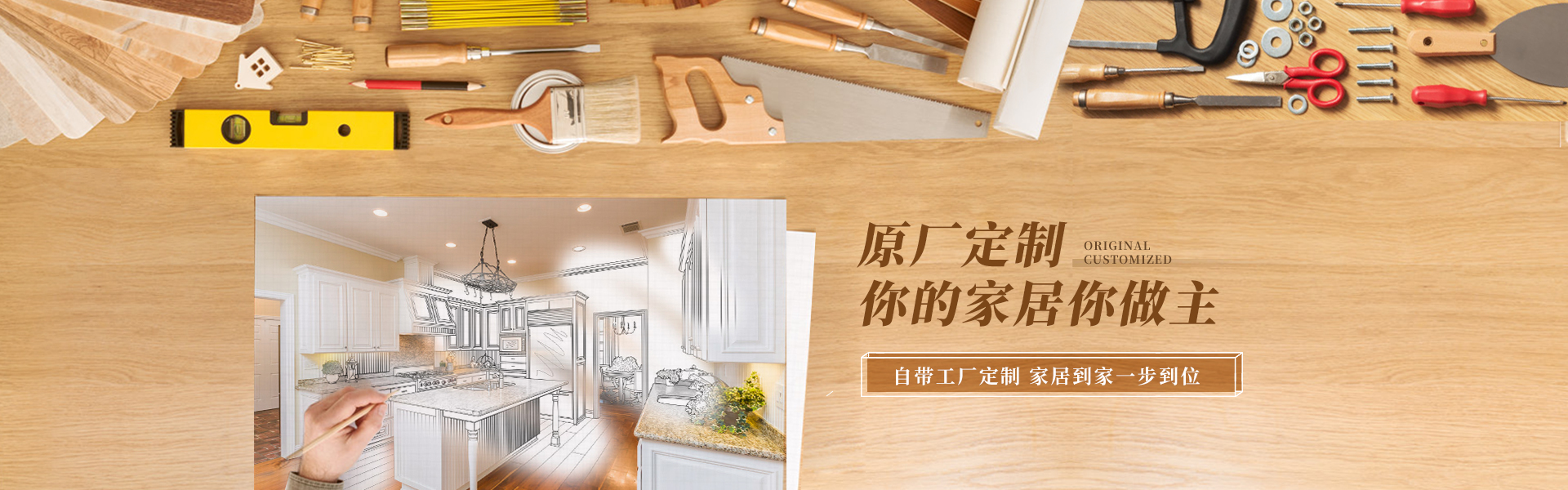 凱麒斯智能裝備